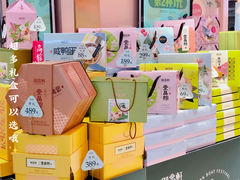 -御品轩(汉神购物广场店)