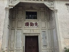 -中国客家博物馆