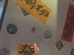-三杯赤運·中式小酒馆(所城里店)