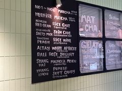 -鹤茶野所(上海首店)