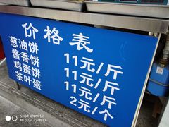 -汪家馄饨(集庆路店)