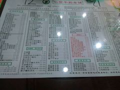 -仁信老铺(嘉信店)
