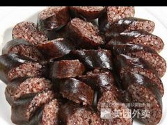 -英实打糕店