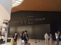 -三星美术馆Leeum