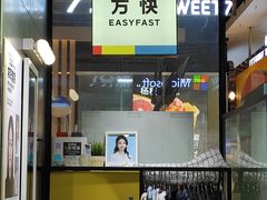 -方快-照相馆(君欣时代广场店)