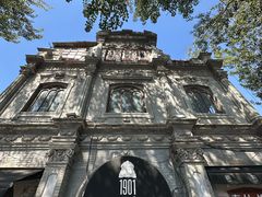 -1901 Cafe(西四店)