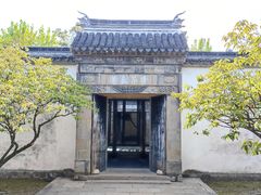 -拙政园