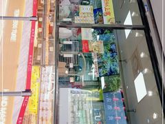 -鲍师傅糕点(春熙路店)