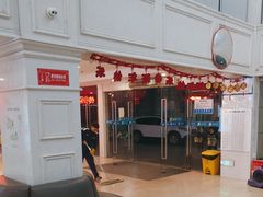 -天泉水都(子固路馆)