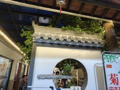 -李东农庄(中南百草园地标店)