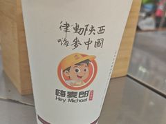 -文文烤肉(大皮院店)