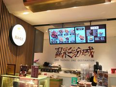 -鸡脚旮旯(苏州中心店)
