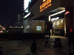 -映画影院(信悦汇店)