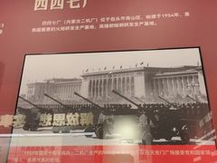 -包头博物馆