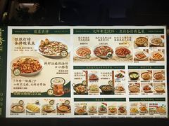 -首秀·四川料理(星耀101店)