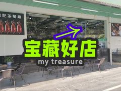 -陈记烧鹅茶餐厅(世和路店)