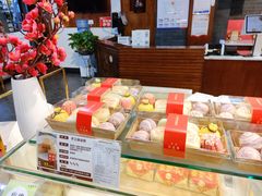 -清真全盛斋传统糕点(西羊市店)