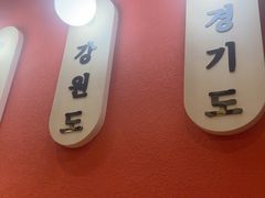 -双门洞·森系料理(体育西店)