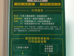 -成都市第一人民医院(南区)