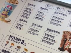 -DQ·蛋糕·冰淇淋(西城红场店)