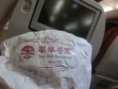 -翠华餐厅(香港国际机场店)