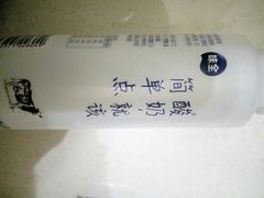 味全酸奶-大铁勺新津菜(东丽阳光新业广场店)