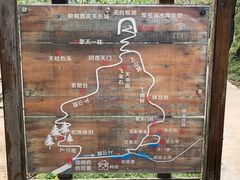 -北京密云天门山风景区