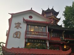 -宋园·金宴浙鲜馆(静安店)