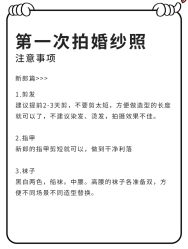 -樱花婚纱摄影