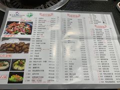 -杨记齐齐哈尔烤肉(总店)