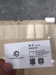 -潘多拉Hairsalon