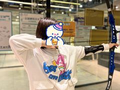-弓夫射箭·运动娱乐·团建(中心印象城店)