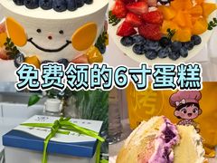 -洛雅艾思·生日蛋糕商务茶歇甜品台(北京店)