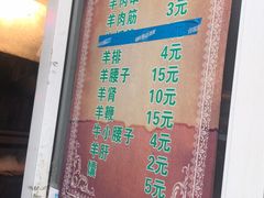 -同来顺烧烤餐厅(哈尔滨道店)