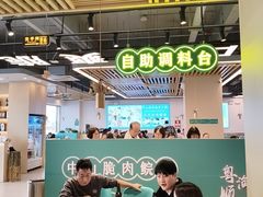 -粤顺渔坊·中山脆肉鲩火锅(清湖店)