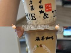 -鹊茶咖啡•新中式(深圳首店)