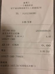 -丝芙兰Sephora