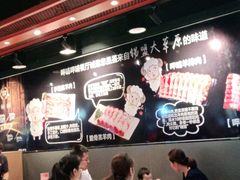 大堂-呷哺呷哺(衡水怡然城店)
