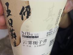 -古茗(忠义市场店)