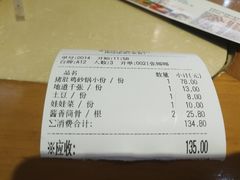 -骨味坊·十二年老店(宝业东城广场店)