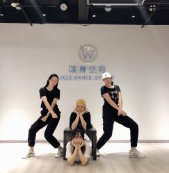 -唯舞空间