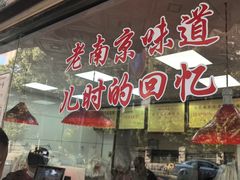 -杨震卤菜旗舰店
