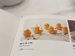 -北京全聚德(王府井店)