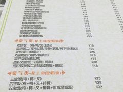 -佳记厚街烧鹅濑粉(广州总店)