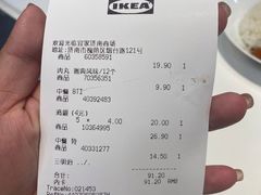 -宜家·瑞典风味餐厅(烟台路店)