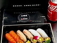 -鮨政· Omakase(港汇恒隆广场店)