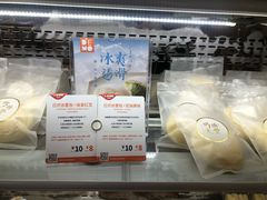 -DEMO黛慕蛋糕(中泰店)
