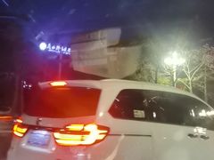 -广西科技大学(文昌校区)
