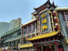 -耿福兴(凤凰美食街店)