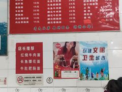 -老赵面店(大西路店)